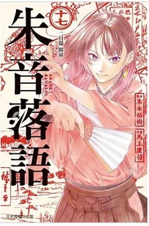 螢幕擷取畫面 2026-04-28 171719