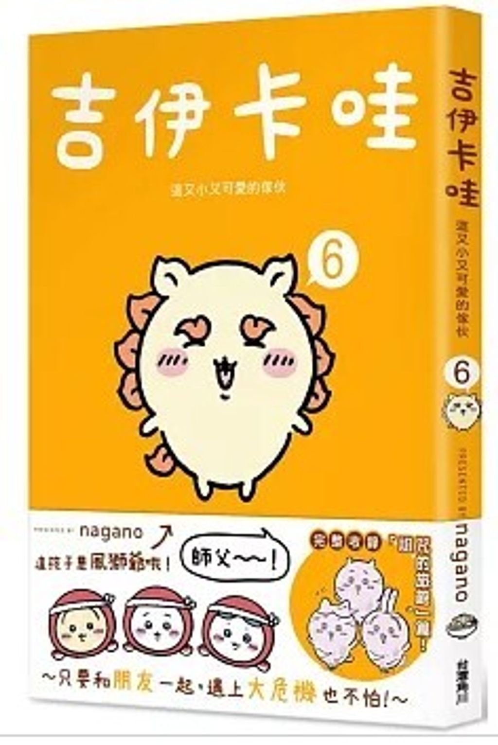 螢幕擷取畫面 2026-05-06 131134