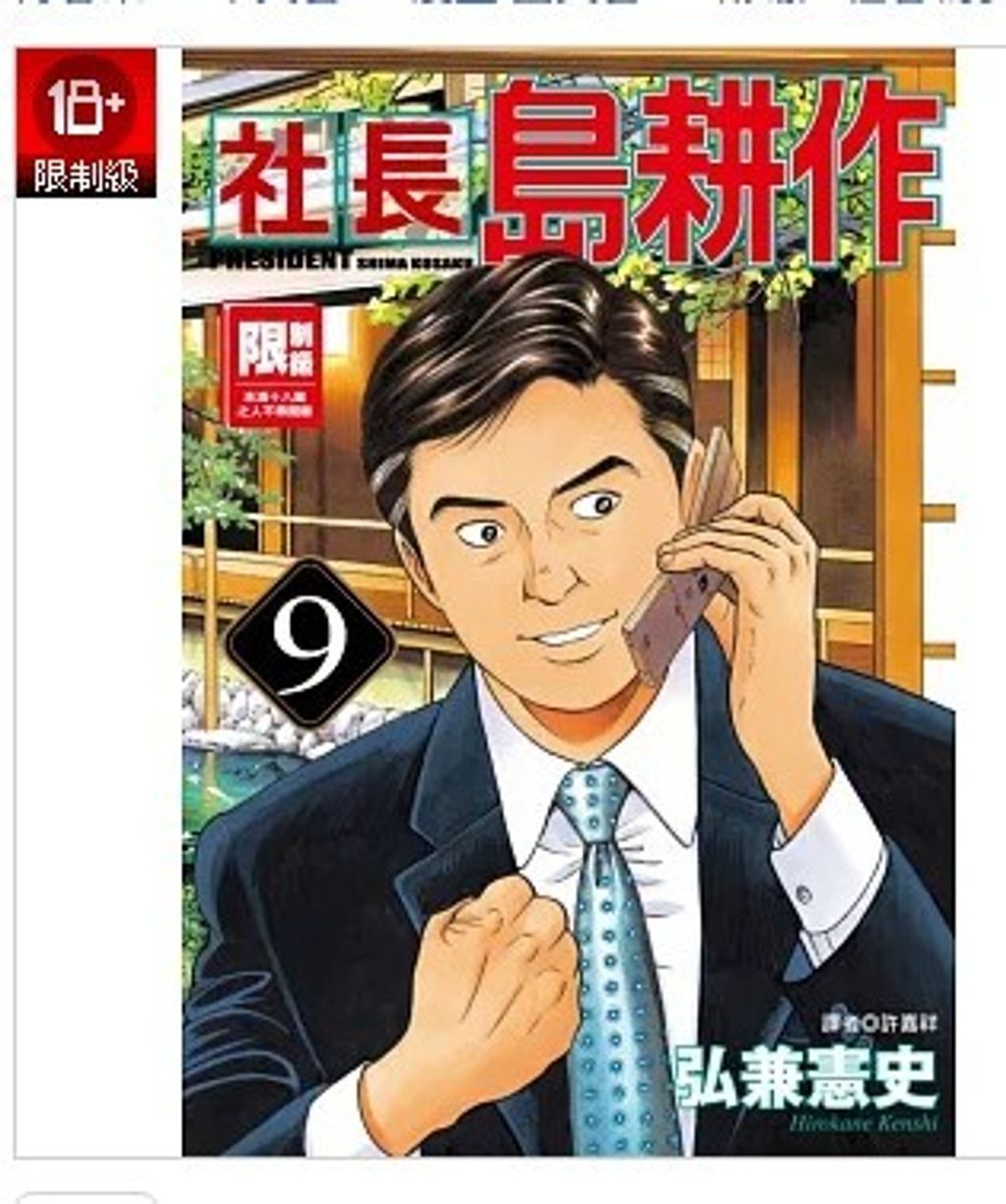 螢幕擷取畫面 2026-05-06 141313