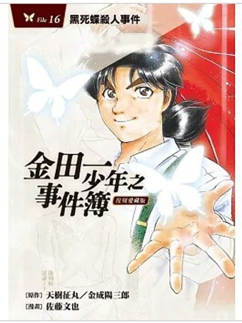 螢幕擷取畫面 2026-05-06 163026