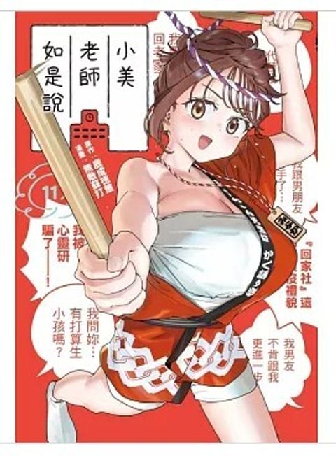 螢幕擷取畫面 2026-05-08 112014