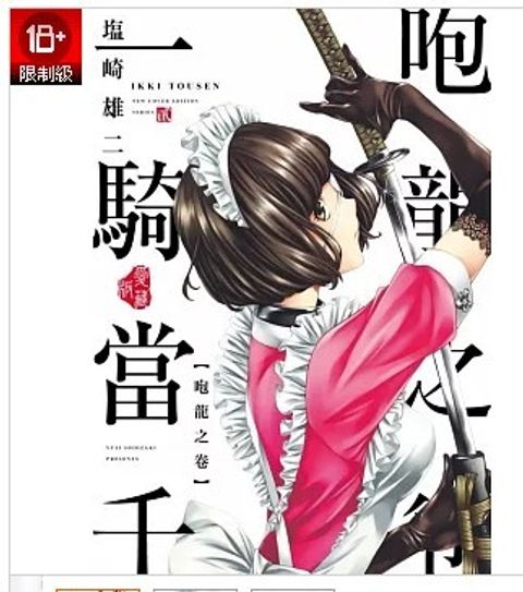 螢幕擷取畫面 2026-05-08 112407