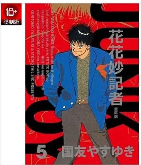 螢幕擷取畫面 2026-05-08 113718