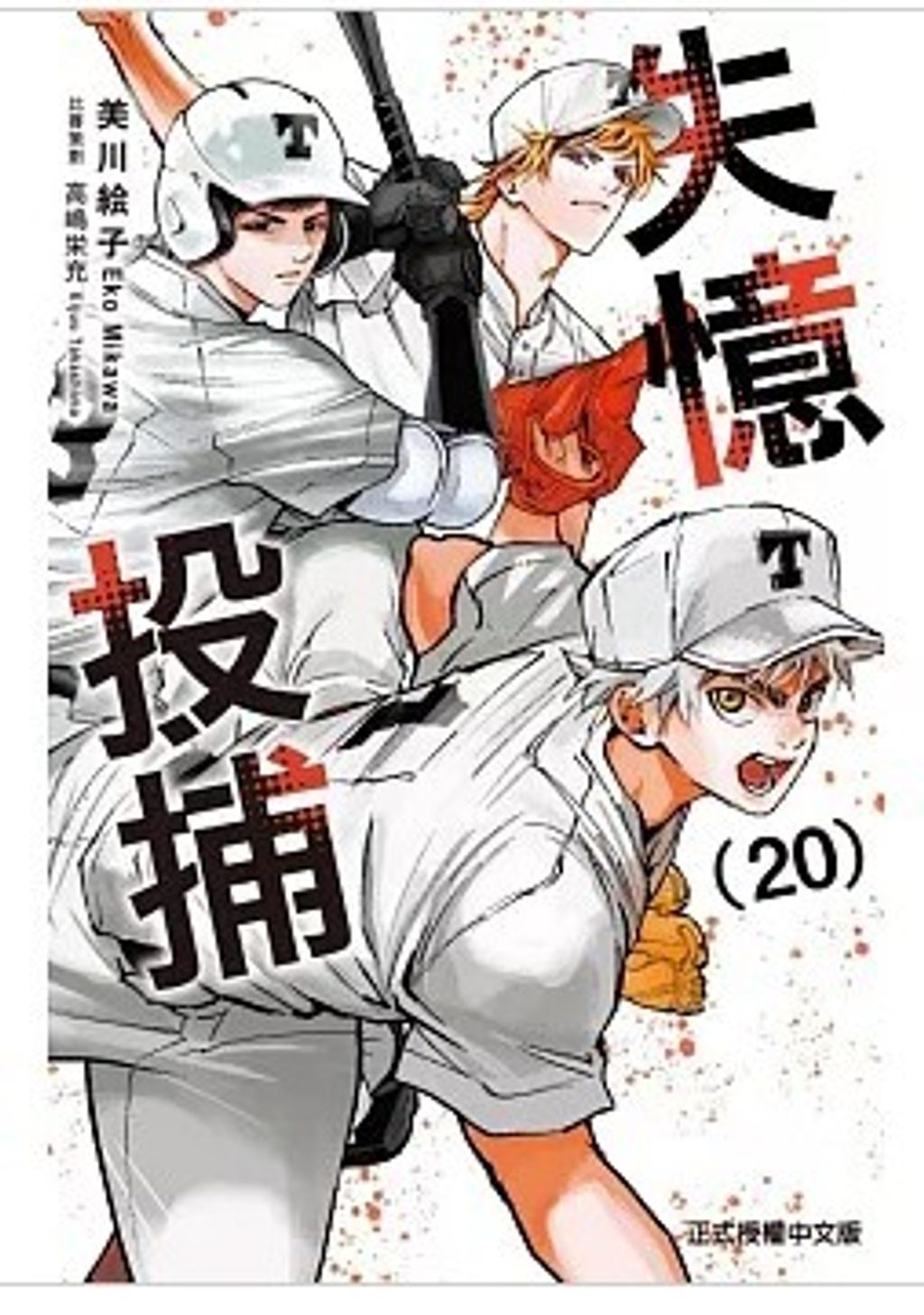 螢幕擷取畫面 2026-05-08 132902