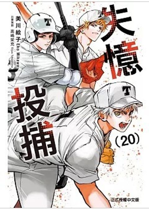 螢幕擷取畫面 2026-05-08 132902