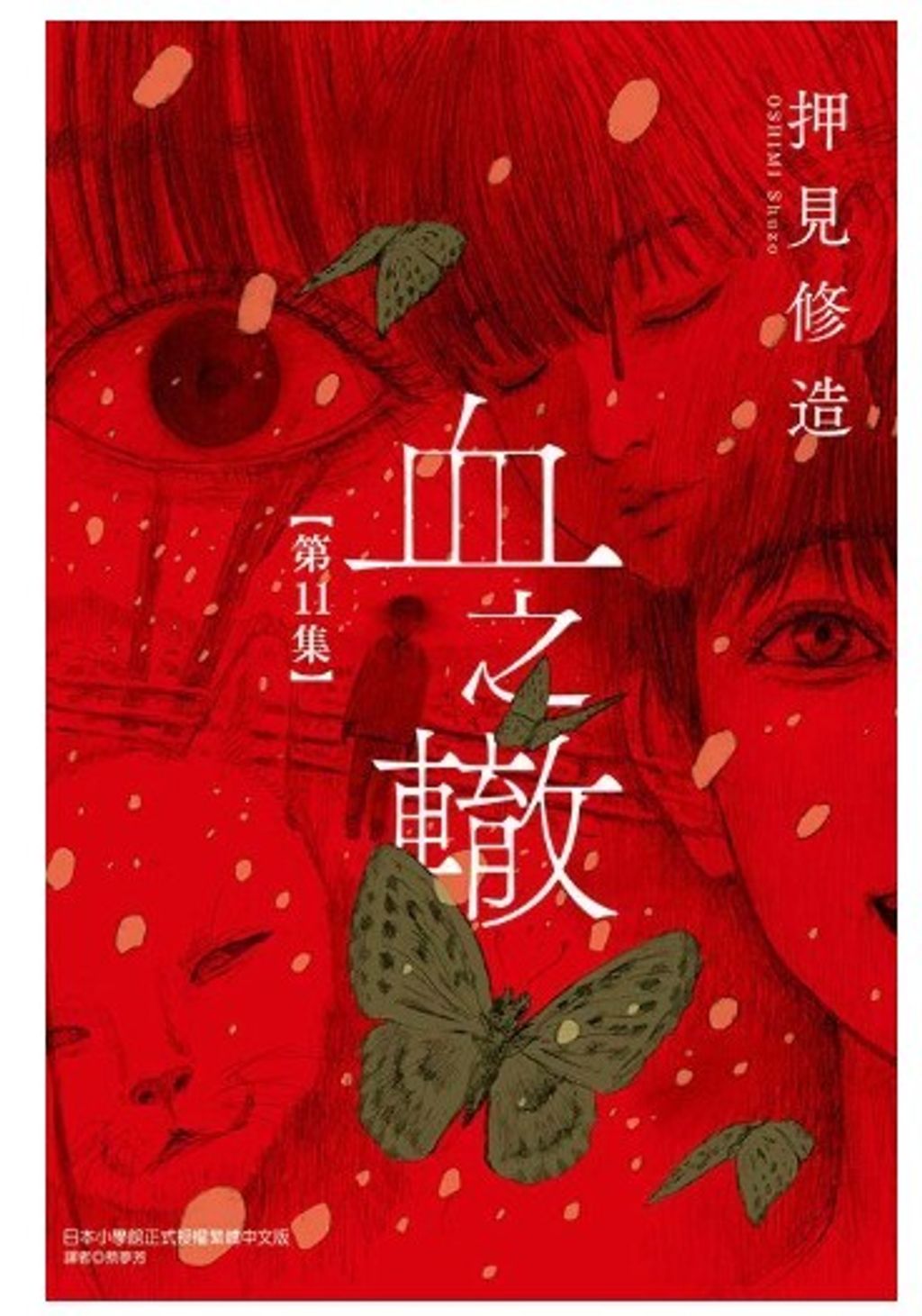 螢幕擷取畫面 2026-05-08 161442
