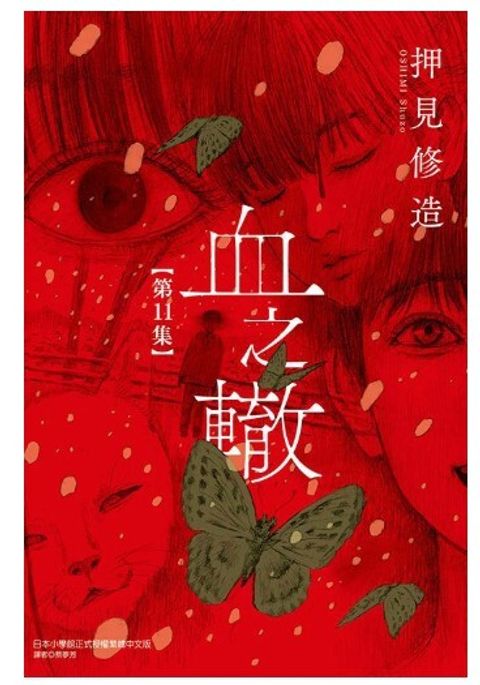螢幕擷取畫面 2026-05-08 161442