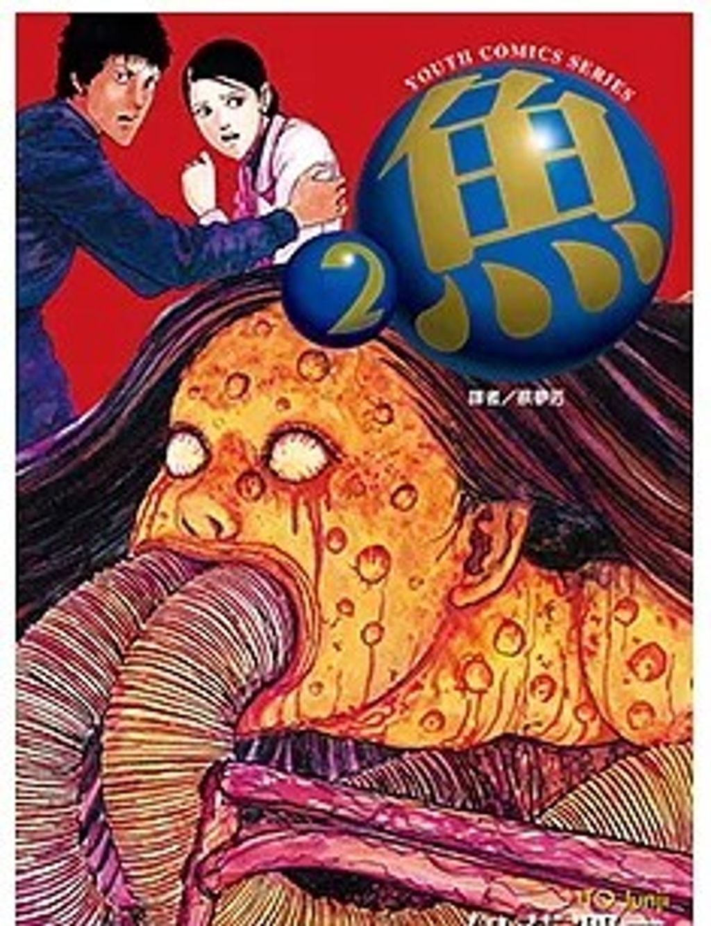 螢幕擷取畫面 2026-05-11 132539