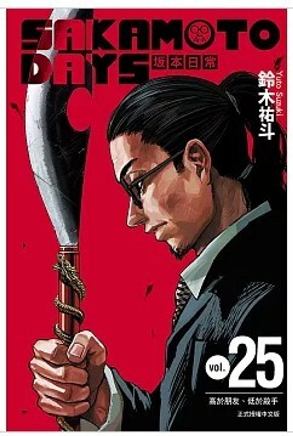 螢幕擷取畫面 2026-05-12 132147