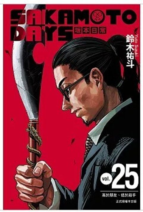 螢幕擷取畫面 2026-05-12 132147
