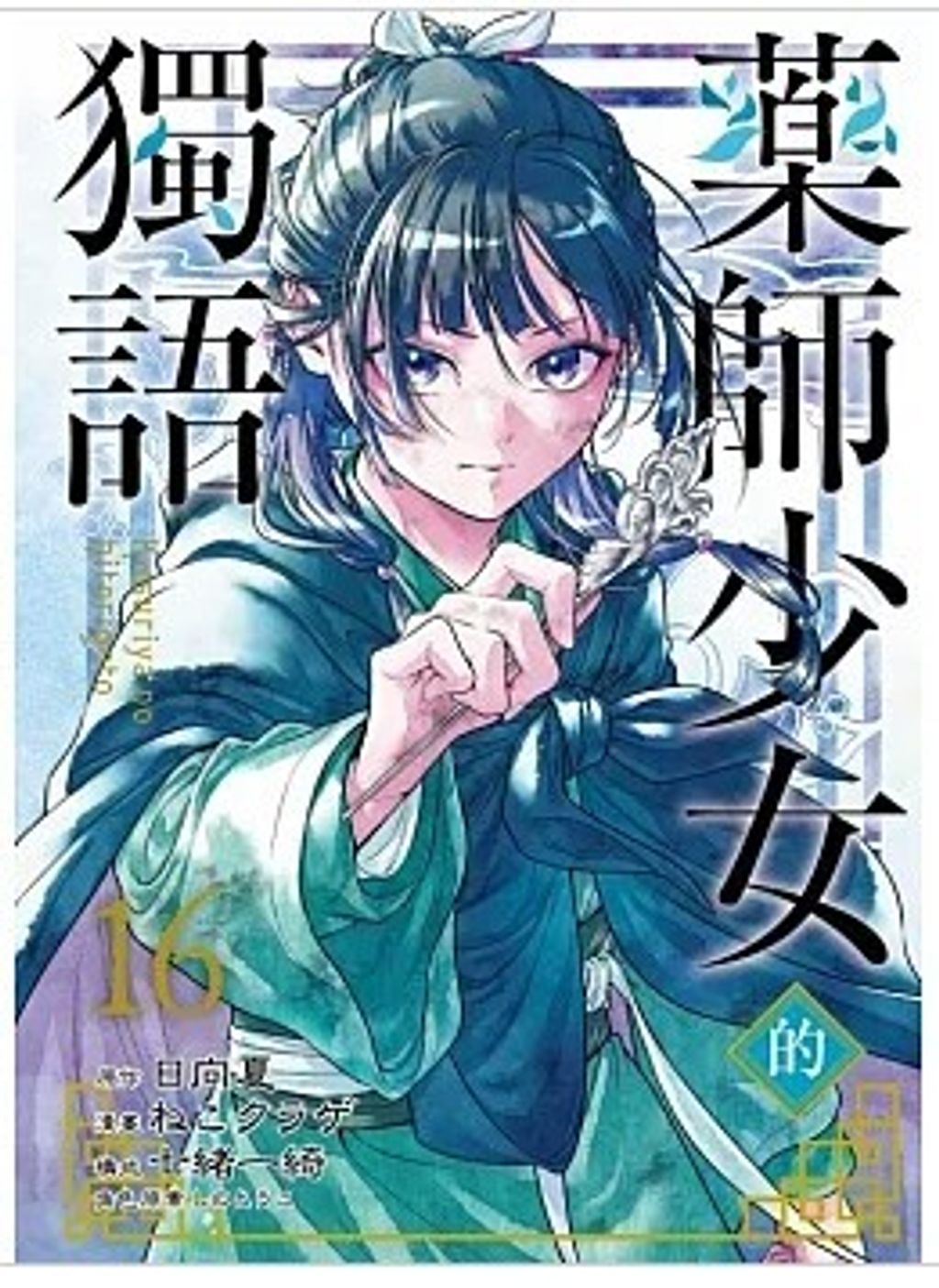 螢幕擷取畫面 2026-05-12 132757