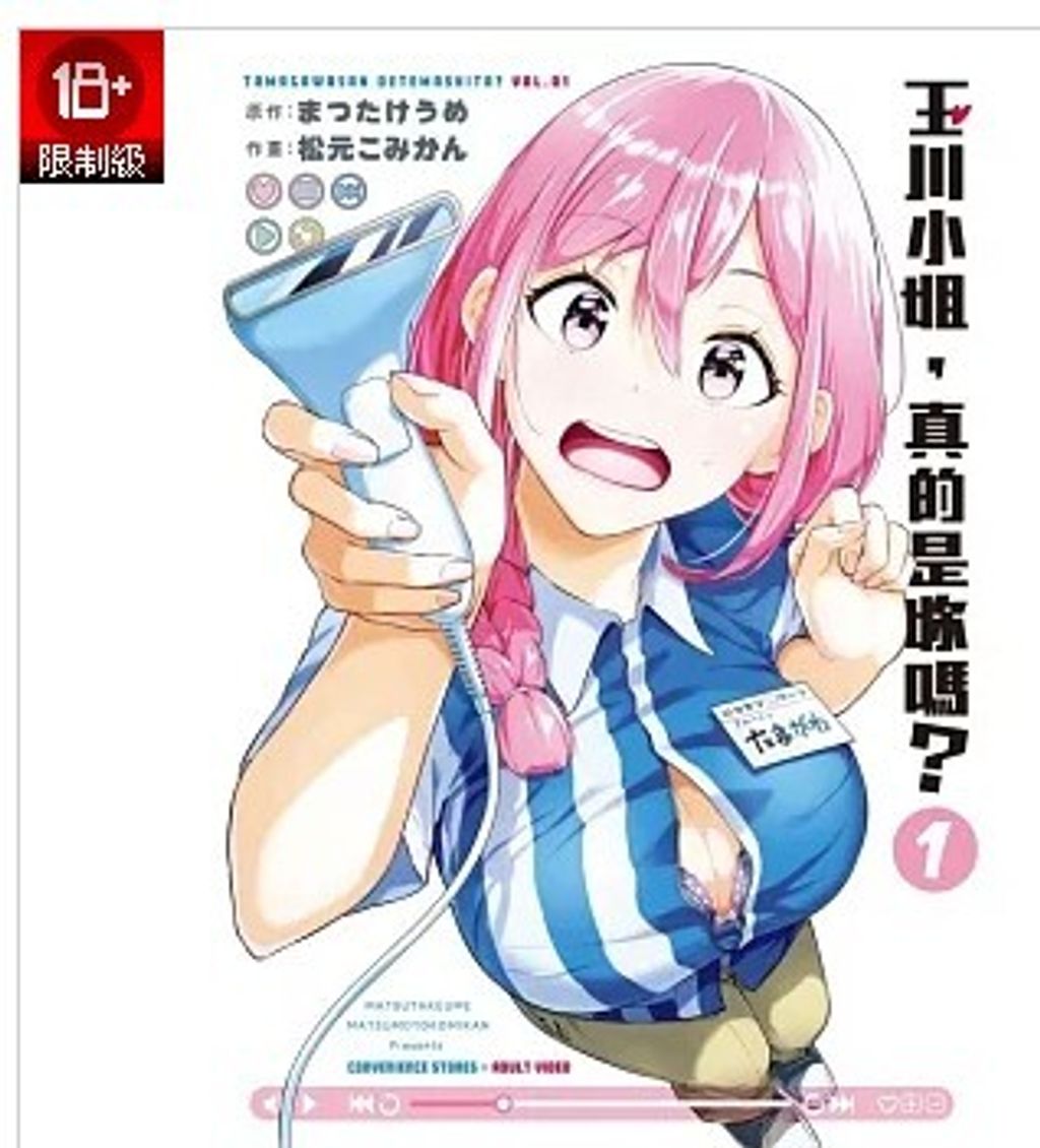 螢幕擷取畫面 2026-05-12 144907
