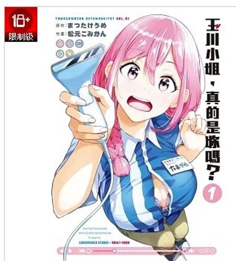 螢幕擷取畫面 2026-05-12 144907