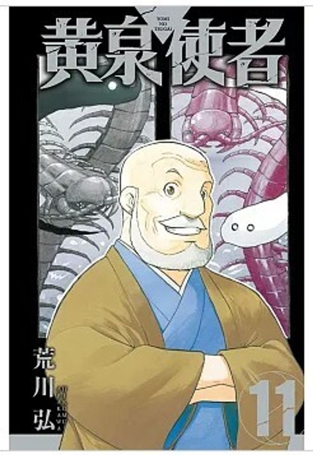 螢幕擷取畫面 2026-05-13 172945