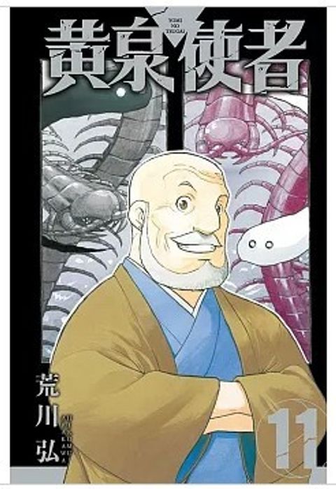 螢幕擷取畫面 2026-05-13 172945