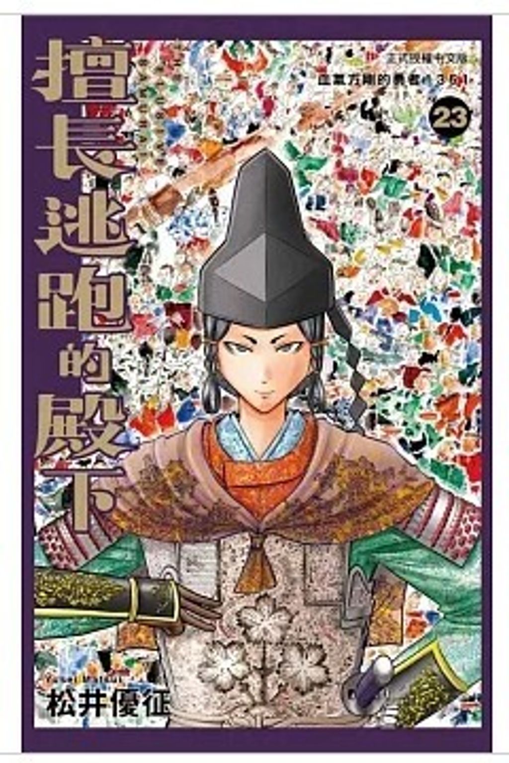 螢幕擷取畫面 2026-05-14 124953