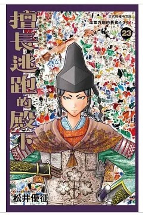 螢幕擷取畫面 2026-05-14 124953