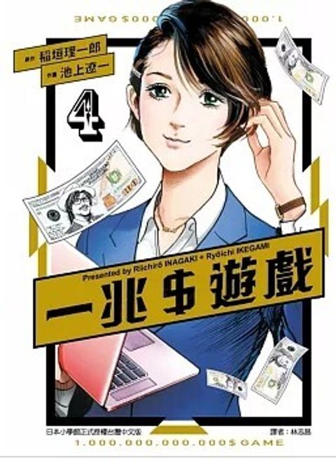 螢幕擷取畫面 2026-05-15 141812