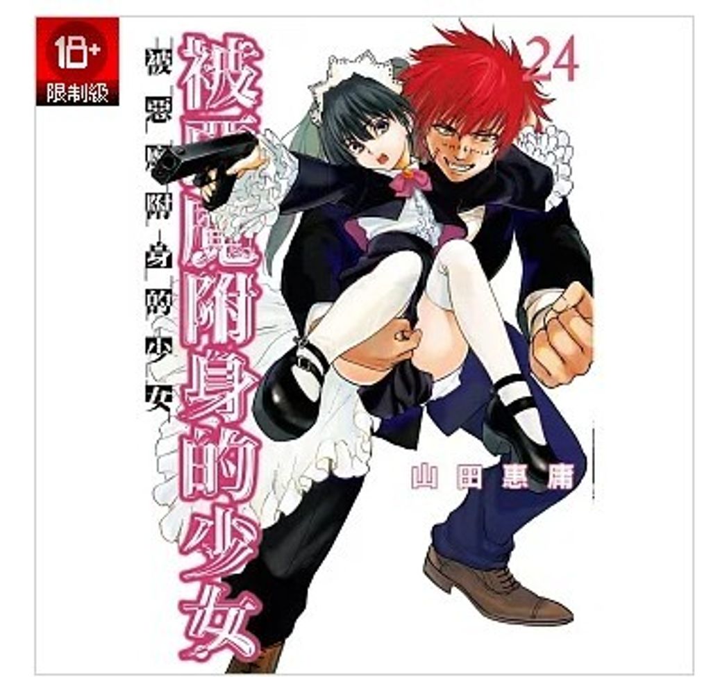 螢幕擷取畫面 2026-05-19 093002