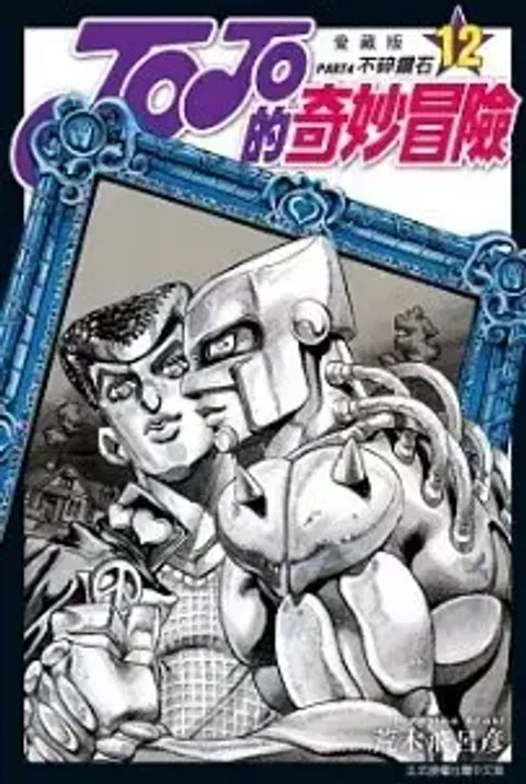 74204268