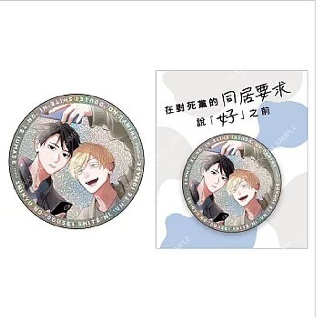 螢幕擷取畫面 2026-05-19 112205