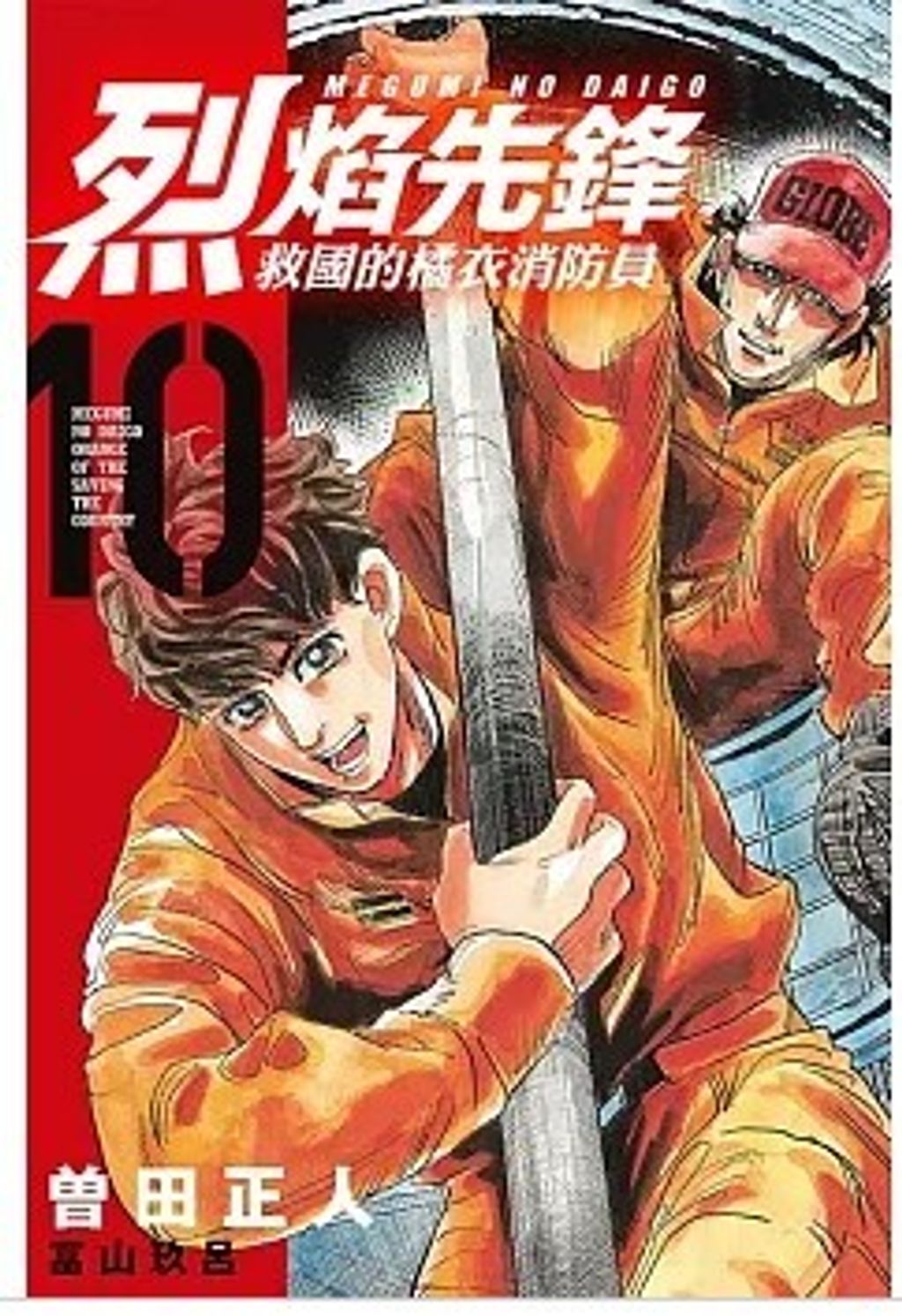 螢幕擷取畫面 2026-05-19 171058