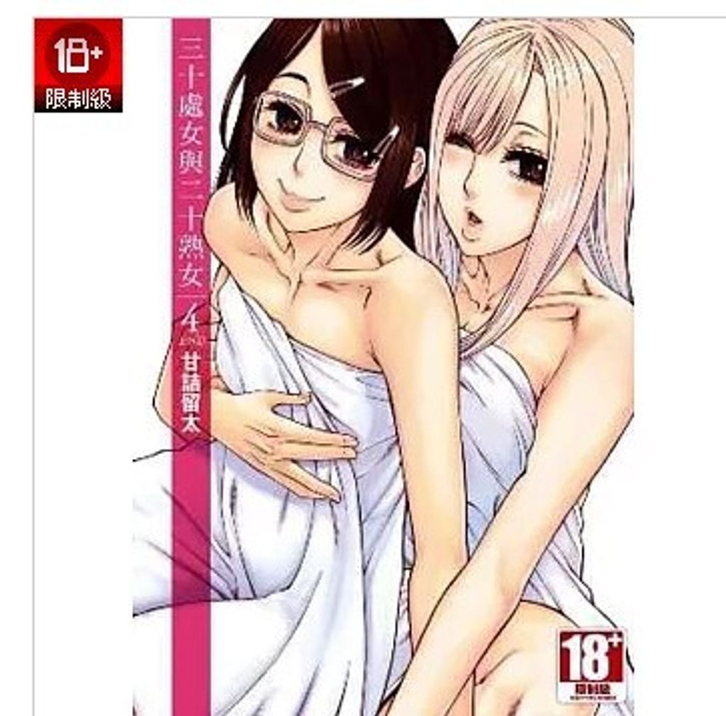 螢幕擷取畫面 2026-05-20 134839