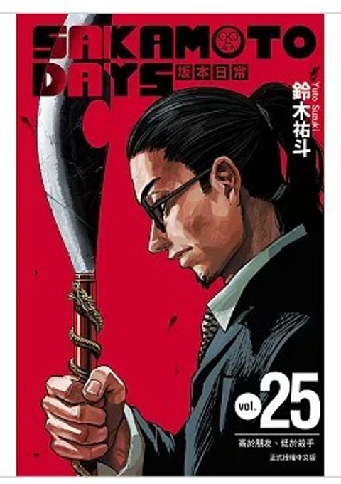 螢幕擷取畫面 2026-05-22 112943