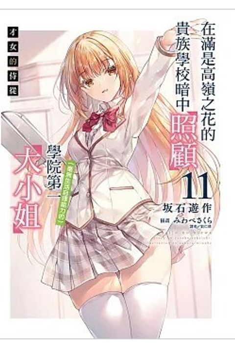 螢幕擷取畫面 2026-05-22 160814