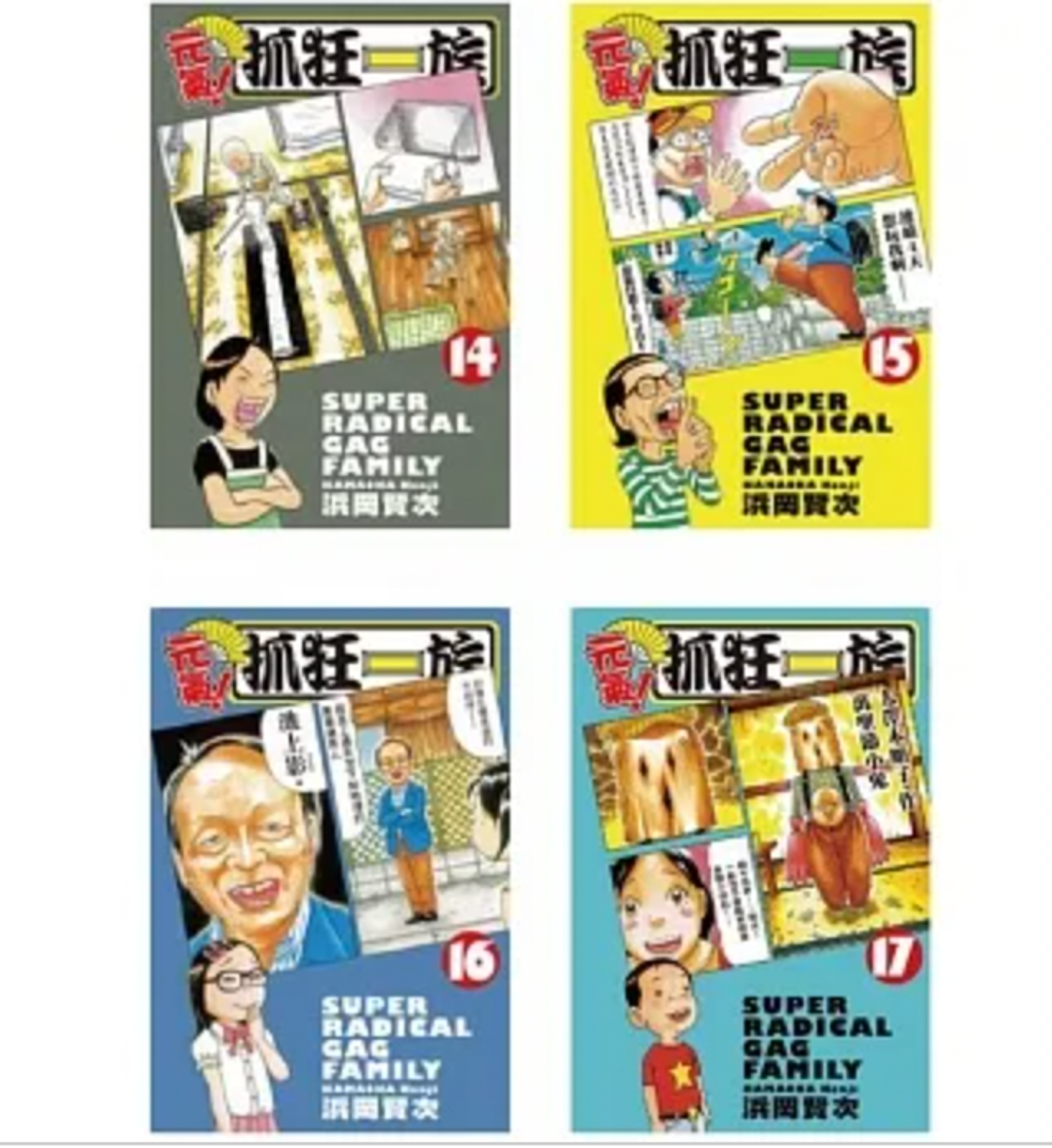 截圖 2022-10-17 14.13.34