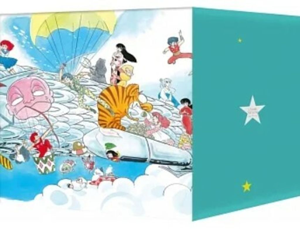 福星小子完全版 盒裝套書(10～18冊)