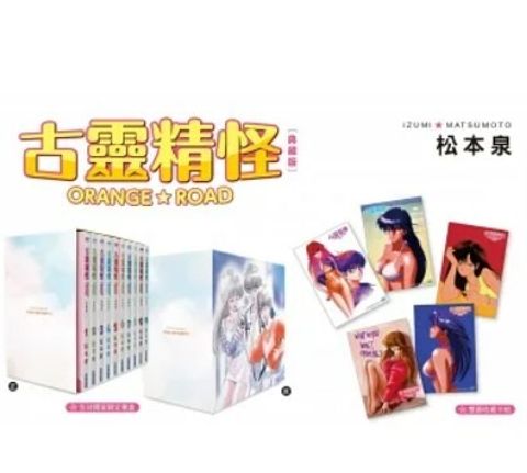 螢幕擷取畫面 2023-01-03 004057