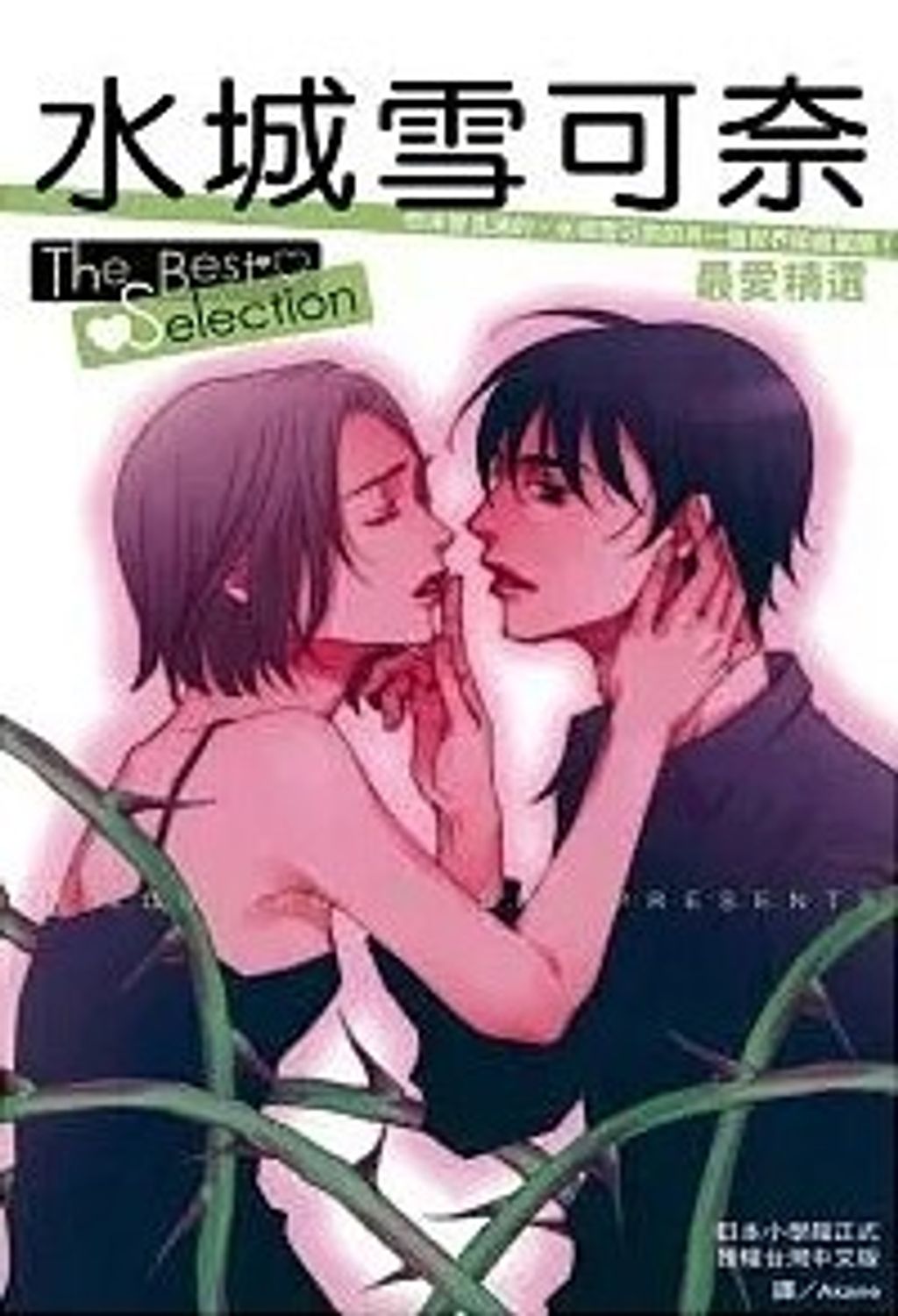 螢幕擷取畫面 2023-02-17 172141