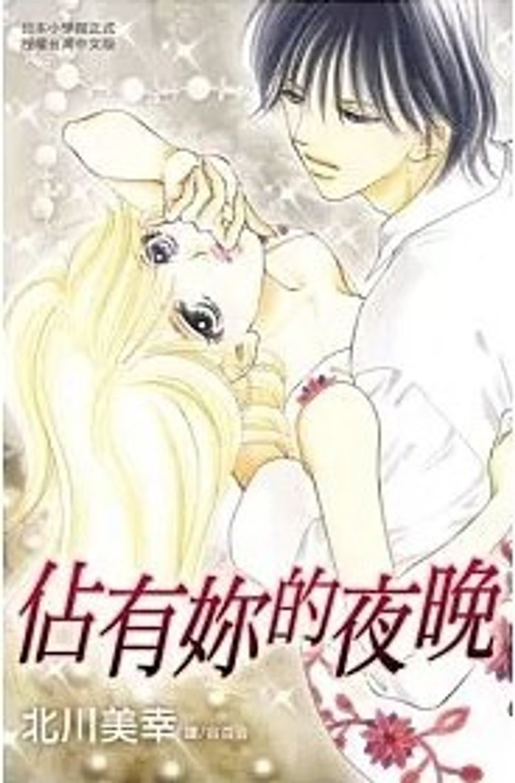 螢幕擷取畫面 2023-02-21 105552