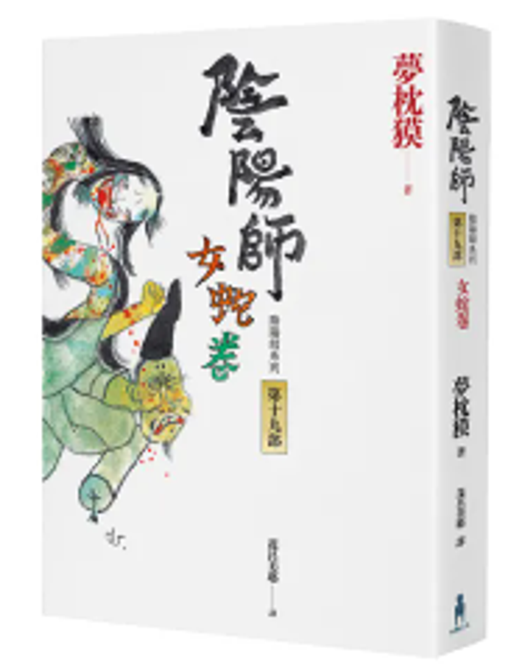 螢幕擷取畫面 2023-03-07 143104