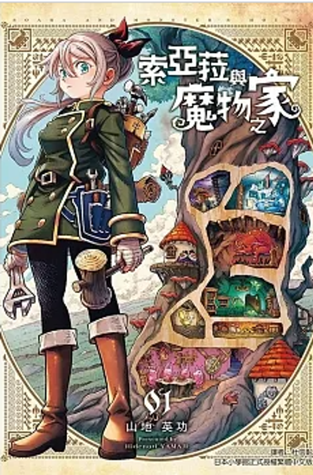 螢幕擷取畫面 2023-03-07 150353