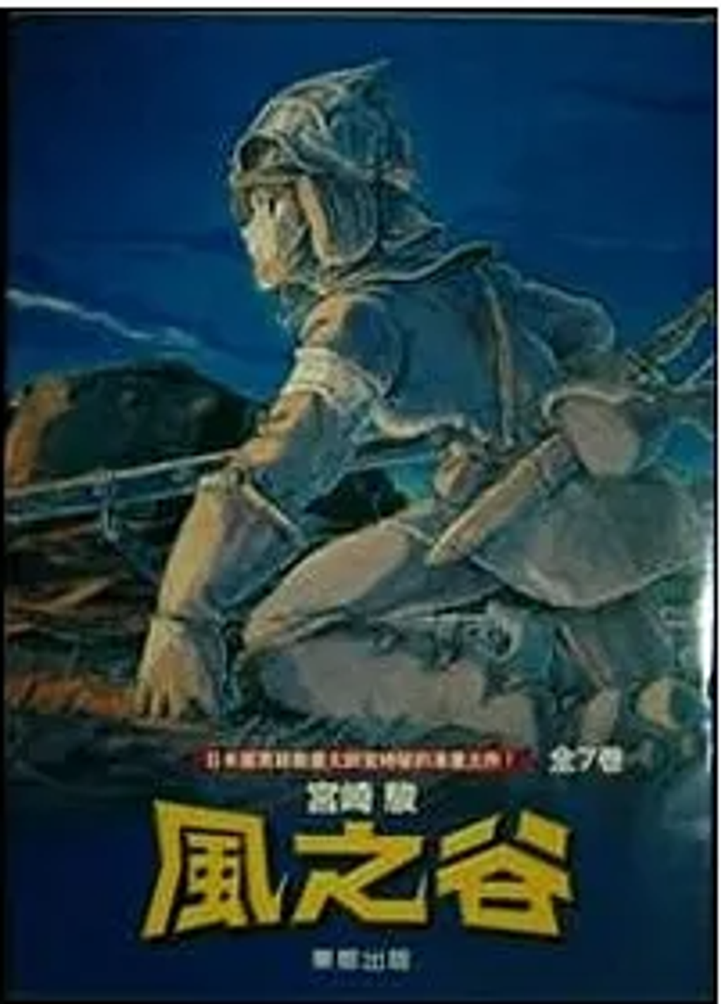 螢幕擷取畫面 2023-03-09 143549