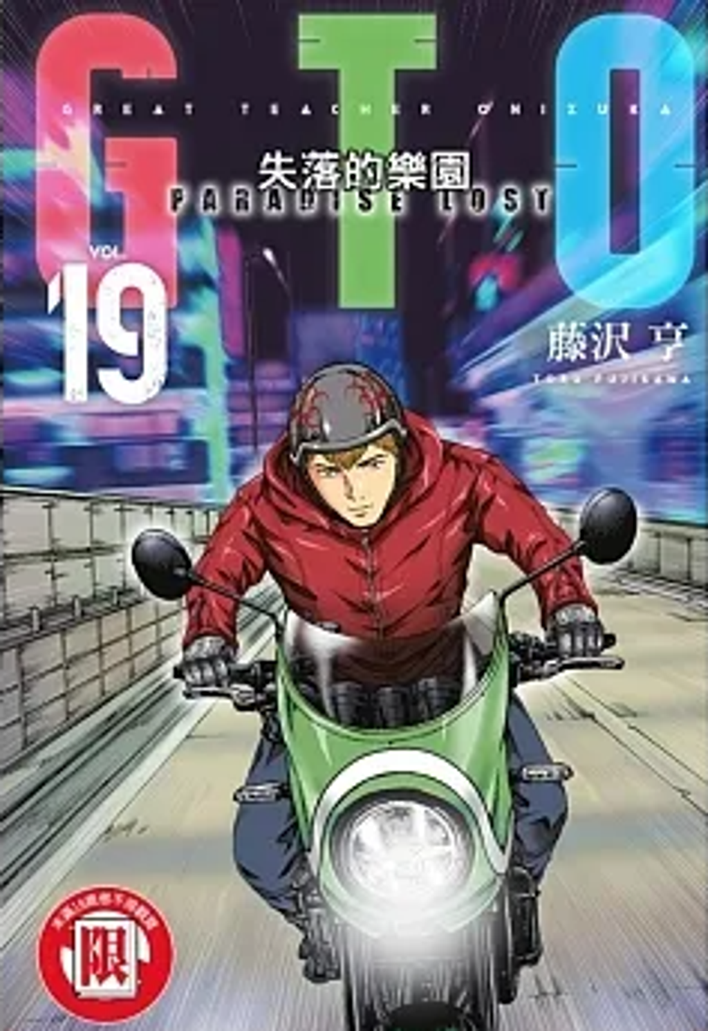 螢幕擷取畫面 2023-03-14 151617