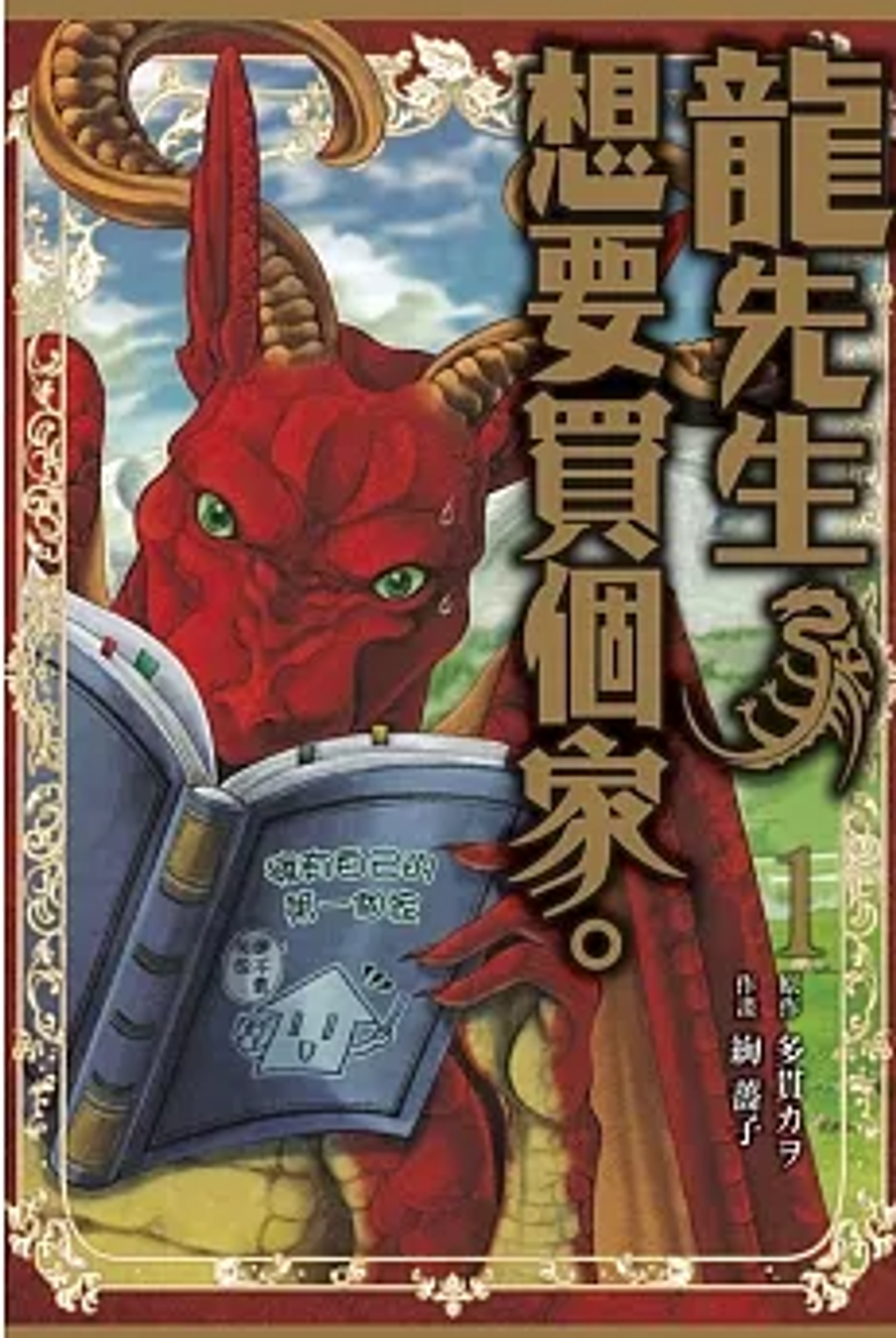 螢幕擷取畫面 2023-03-22 134747