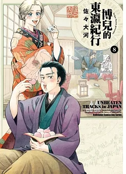 螢幕擷取畫面 2023-03-23 000734