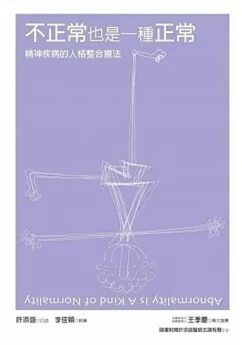 螢幕擷取畫面 2023-04-13 115351