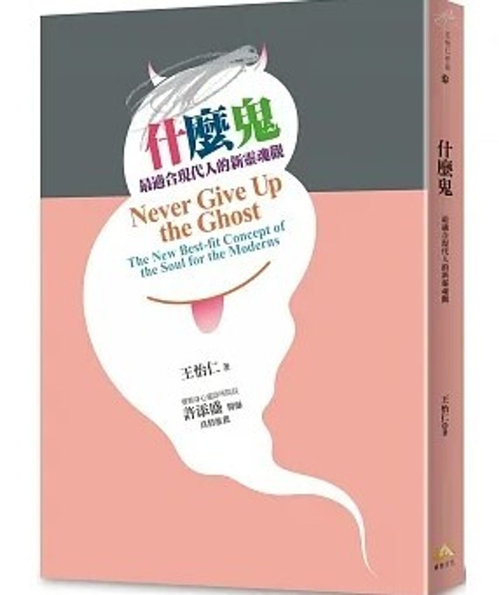 螢幕擷取畫面 2023-04-13 123543