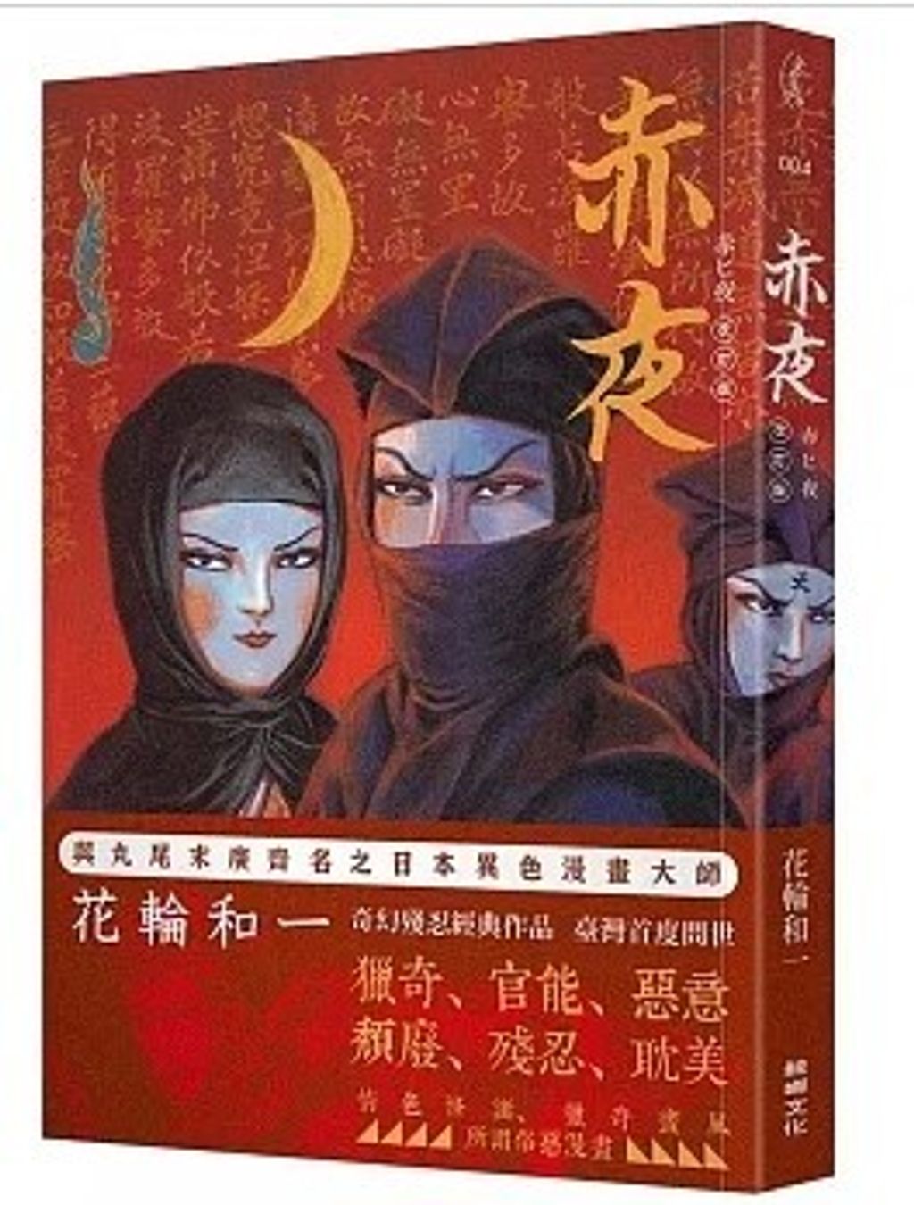 螢幕擷取畫面 2023-04-21 095628