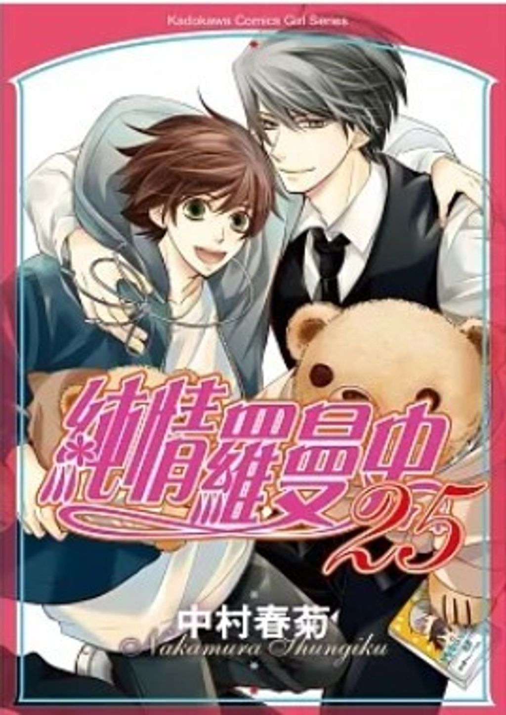 螢幕擷取畫面 2023-05-02 165338