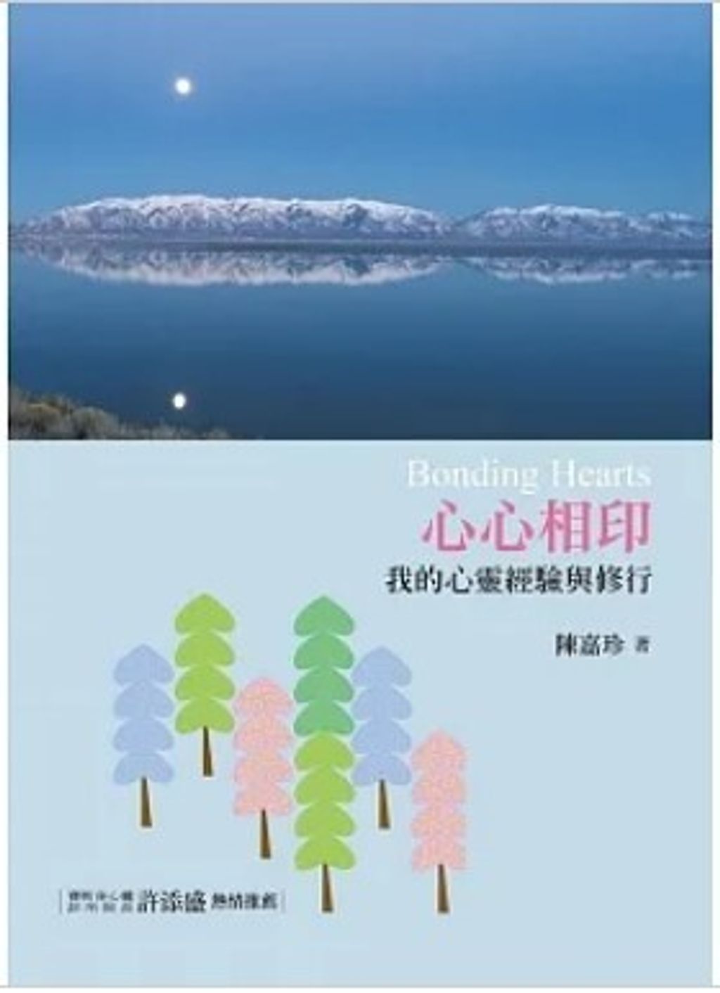 螢幕擷取畫面 2023-05-08 130337