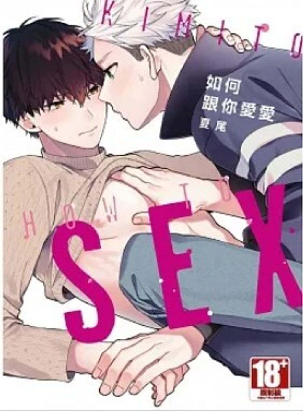 螢幕擷取畫面 2023-05-31 163824