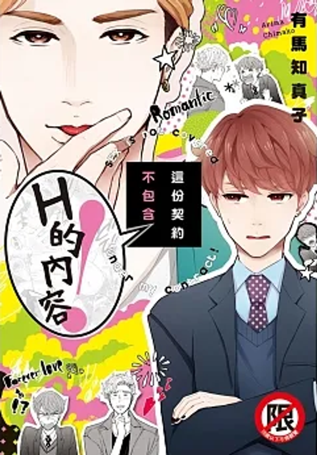 螢幕擷取畫面 2023-06-01 162801