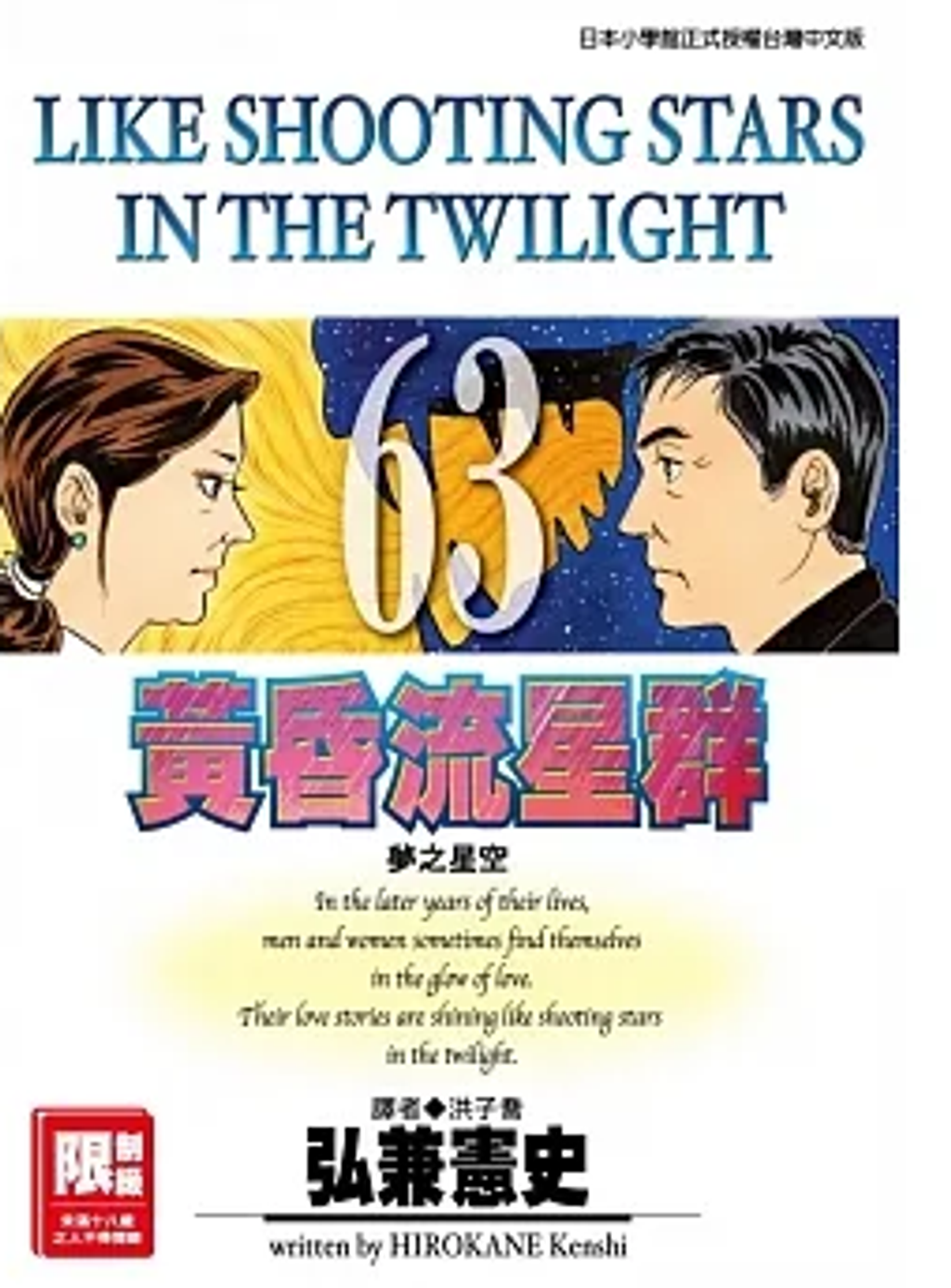 螢幕擷取畫面 2023-06-02 142844