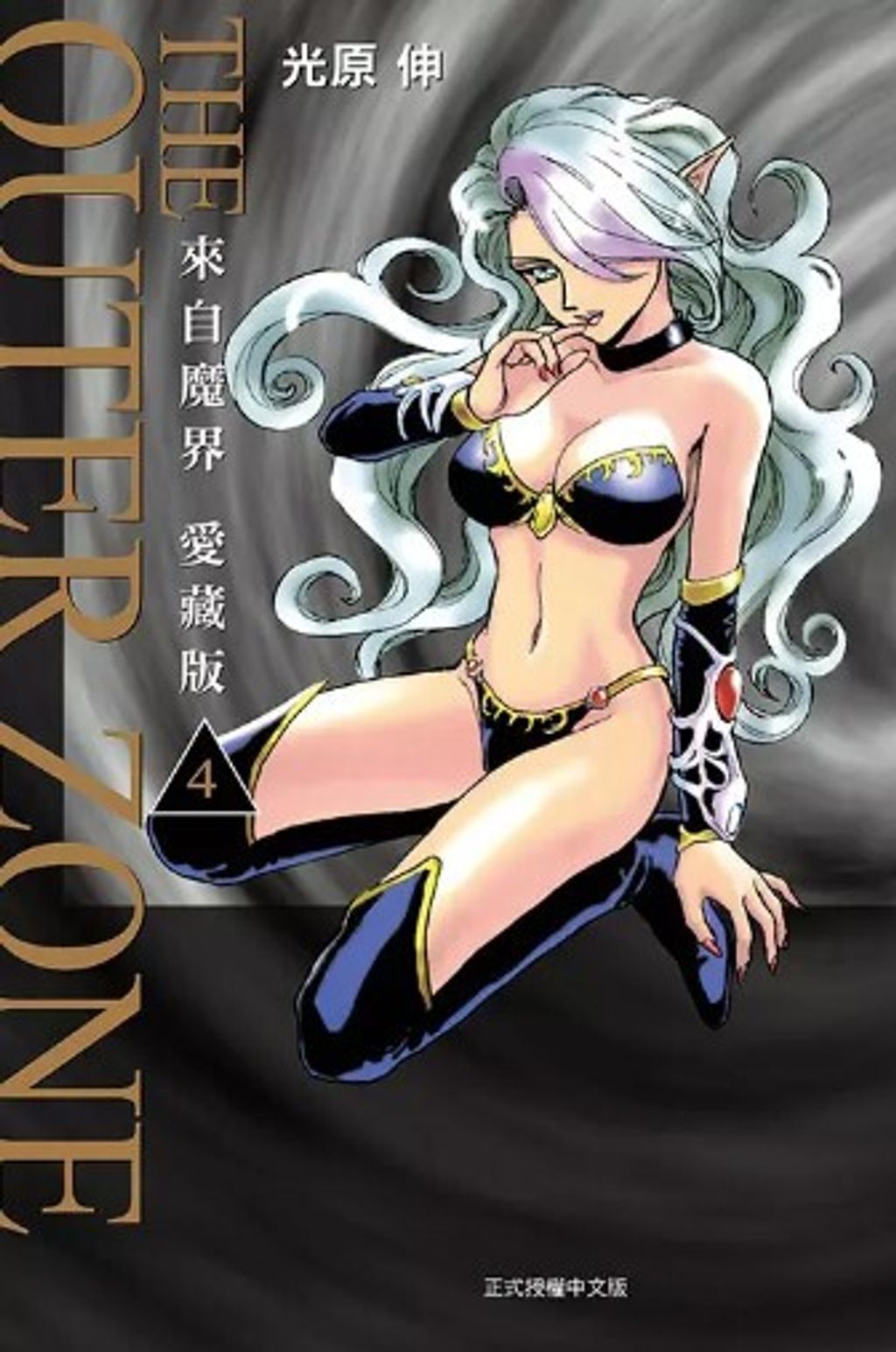 螢幕擷取畫面 2023-06-06 143826