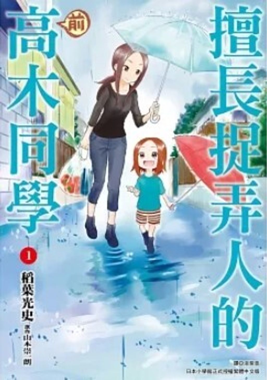 螢幕擷取畫面 2023-06-06 160029